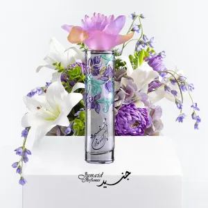Banafsaj Junaid Parfum Arabesc Femei România